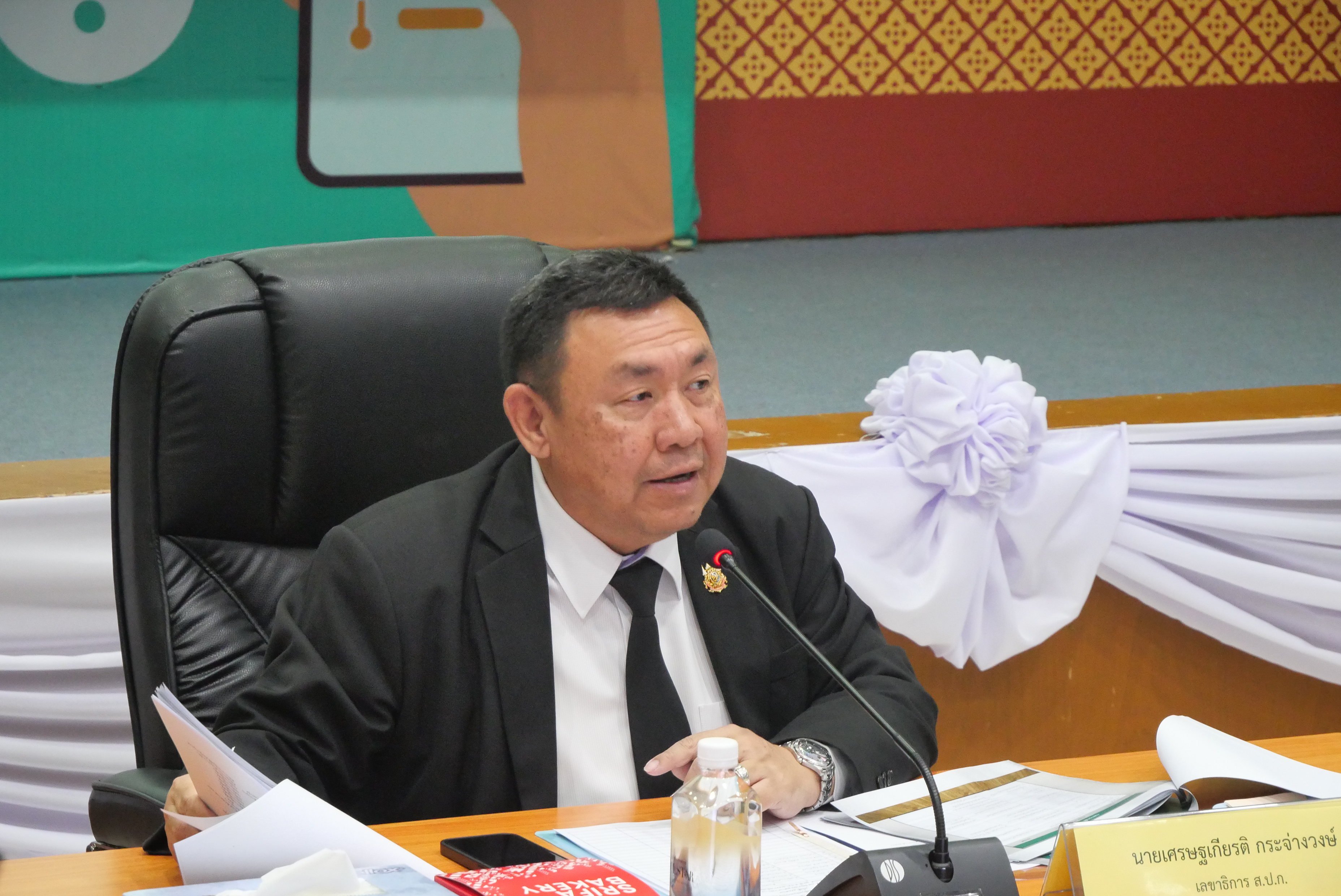 title - ส.ป.ก. ประชุมการติดตามและสังเกตการณ์ โครงการที่มีวงเงินงบประมาณสูง ตั้งแต่ 500 ล้านบาทขึ้นไป ครั้งที่ 1/2569 